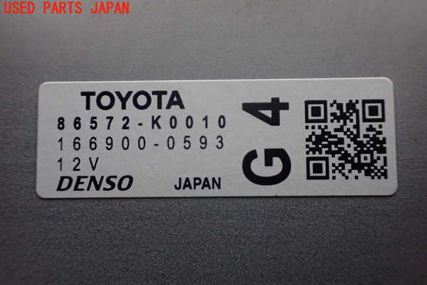 5UPJ-26486149]ヤリス(YARIS) ハイブリッド(MXPH15)コンピューター4 (ビークルコントロール) 中古_m0004.jpg