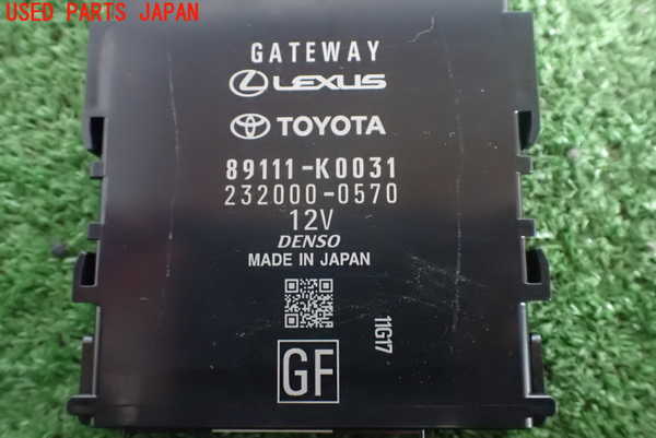 2UPJ-26486152]ヤリス(YARIS) ハイブリッド(MXPH15)コンピューター7 (ゲートウェイ) 中古_m0004.jpg