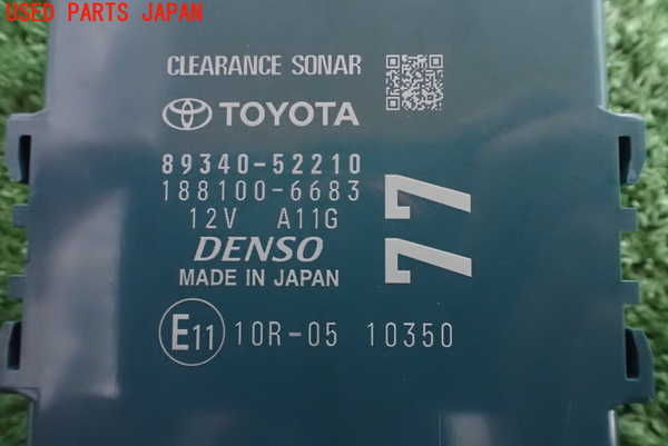 2UPJ-26486153]ヤリス(YARIS) ハイブリッド(MXPH15)コンピューター8 (クリアランスソナー) 中古_m0004.jpg