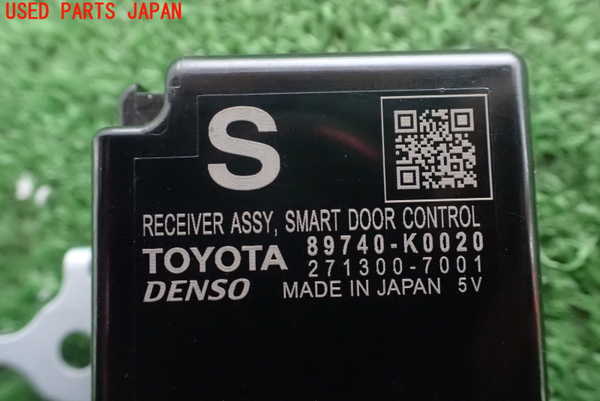 2UPJ-26486155]ヤリス(YARIS) ハイブリッド(MXPH15)コンピューター10 (スマートドアコントロール) 中古_m0004.jpg