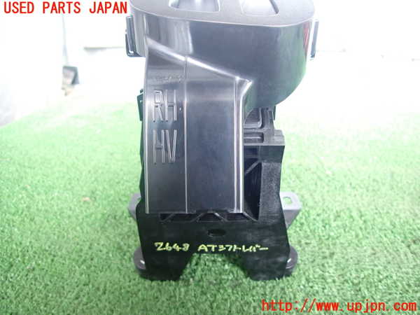 2UPJ-26487555]ヤリス(YARIS) ハイブリッド(MXPH15)ATシフトレバー 中古_m0002.jpg