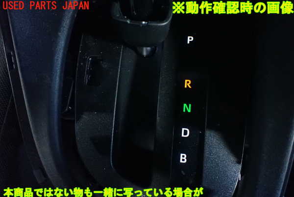 2UPJ-26487555]ヤリス(YARIS) ハイブリッド(MXPH15)ATシフトレバー 中古_m0005.jpg