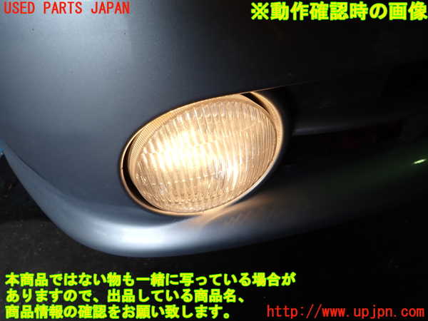 5UPJ-26491180]スターレット(EP91)右フォグ 中古_m0003.jpg