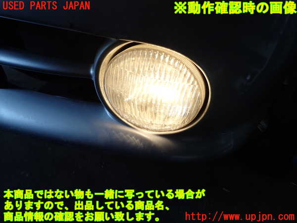 5UPJ-26491182]スターレット(EP91)左フォグ 中古_m0003.jpg