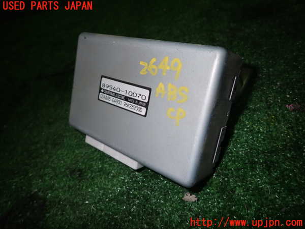 1UPJ-26496125]スターレット(EP91)ABSコンピューター 中古_m0001.jpg
