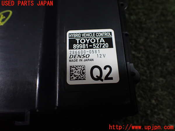 1UPJ-26506149]シエンタハイブリッド(MXPL10G)コンピューター4 89981-52720 ハイブリッドビークルコントロール 中古_m0003.jpg