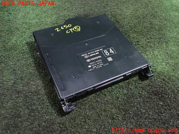 1UPJ-26506150]シエンタハイブリッド(MXPL10G)コンピューター5 89221-52A00 マルチプレックスネットワーク ボデー  中古_m0001.jpg