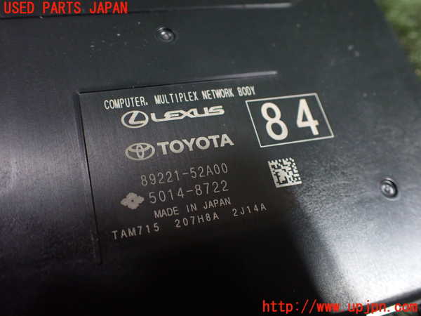 1UPJ-26506150]シエンタハイブリッド(MXPL10G)コンピューター5 89221-52A00 マルチプレックスネットワーク ボデー  中古_m0003.jpg