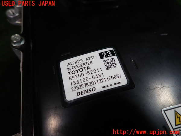 1UPJ-26506916]シエンタハイブリッド(MXPL10G)インバーターコンバーター 中古_m0004.jpg