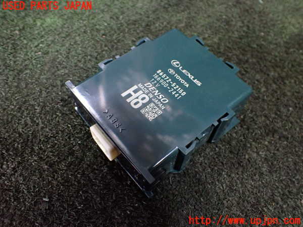 1UPJ-26506156]シエンタハイブリッド(MXPL10G)コンピューター11 86572-52150 ビークルアプローチングスピーカー 中古_m0001.jpg