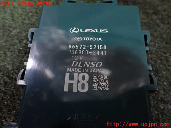 1UPJ-26506156]シエンタハイブリッド(MXPL10G)コンピューター11 86572-52150 ビークルアプローチングスピーカー 中古_m0003.jpg