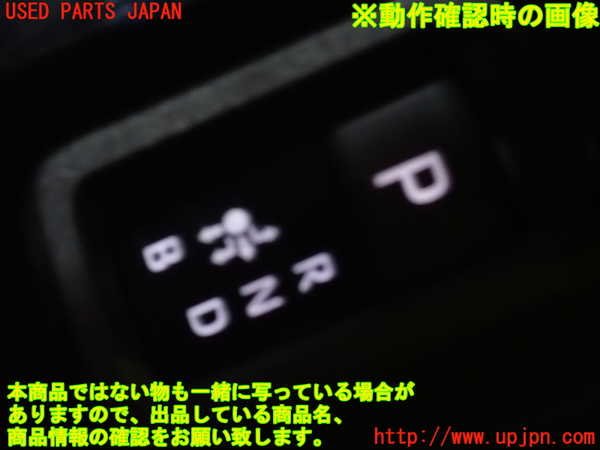 1UPJ-26507555]シエンタハイブリッド(MXPL10G)ATシフトレバー 中古_m0004.jpg