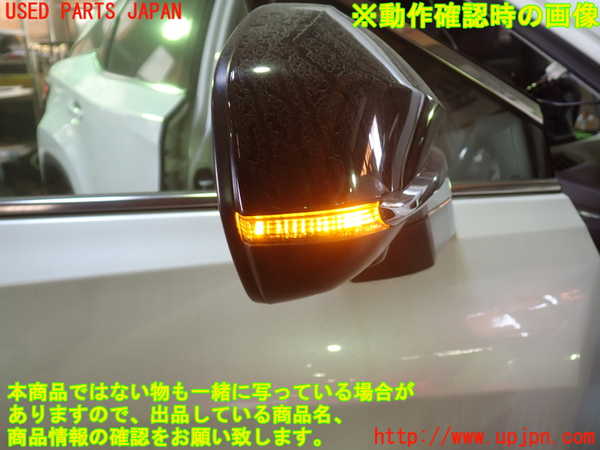 1UPJ-26511210]レクサス・RX200t(AGL20W)右ドアミラー 中古_m0005.jpg