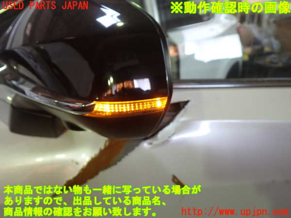 1UPJ-26511212]レクサス・RX200t(AGL20W)左ドアミラー 中古_m0005.jpg
