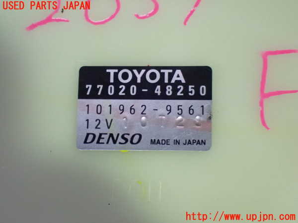 1UPJ-26512510]レクサス・RX200t(AGL20W)燃料ポンプ 中古_m0004.jpg
