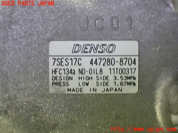 1UPJ-26516025]レクサス・RX200t(AGL20W)エアコンコンプレッサー 中古_m0004.jpg