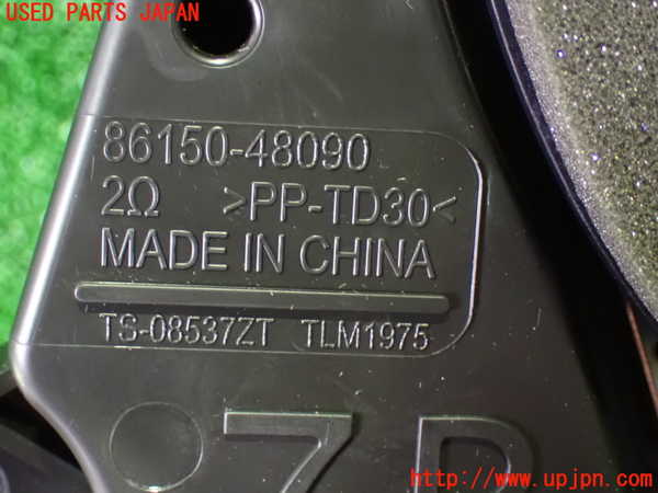 1UPJ-26516530]レクサス・RX200t(AGL20W)ウーハー 中古_m0004.jpg