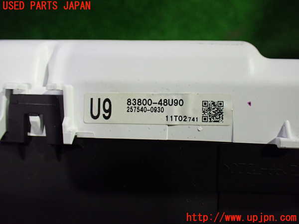 1UPJ-26516170]レクサス・RX200t(AGL20W)スピードメーター 中古_m0003.jpg