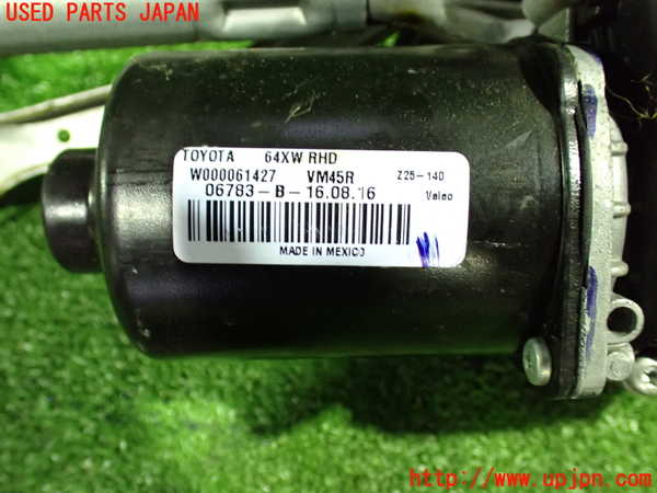 1UPJ-26516770]レクサス・RX200t(AGL20W)フロントワイパーモーター 中古_m0004.jpg