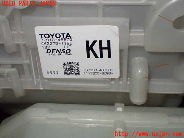 1UPJ-26516095]レクサス・RX200t(AGL20W)ブロアファン(ブロアーファン) 中古_m0003.jpg