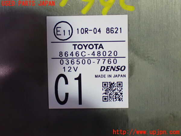 5UPJ-26516382]レクサス・RX200t(AGL20W)センサー2 中古_m0003.jpg