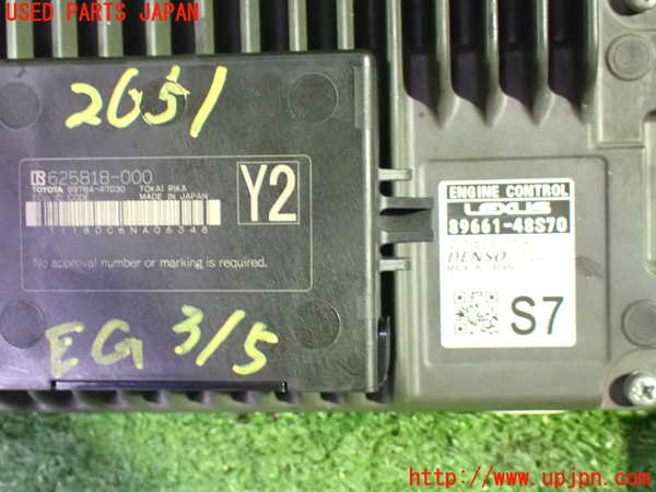 1UPJ-26516110]レクサス・RX200t(AGL20W)エンジンコンピューター 中古_m0002.jpg