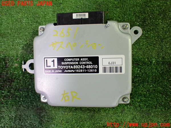1UPJ-26516120]レクサス・RX200t(AGL20W)サスペンションコンピューター 中古_m0001.jpg