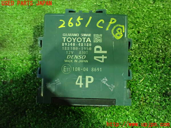 5UPJ-26516153]レクサス・RX200t(AGL20W)コンピューター8 (クリアランスソナー) 中古_m0001.jpg