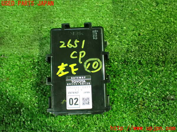 5UPJ-26516155]レクサス・RX200t(AGL20W)コンピューター10 (ゲートウェイ) 中古_m0001.jpg