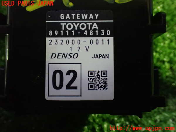 5UPJ-26516155]レクサス・RX200t(AGL20W)コンピューター10 (ゲートウェイ) 中古_m0003.jpg