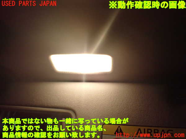 1UPJ-26517630]レクサス・RX200t(AGL20W)室内サンバイザー左側 中古_m0005.jpg