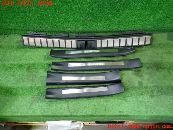 5UPJ-26517740]レクサス・RX200t(AGL20W)スカッフプレート 中古_m0001.jpg