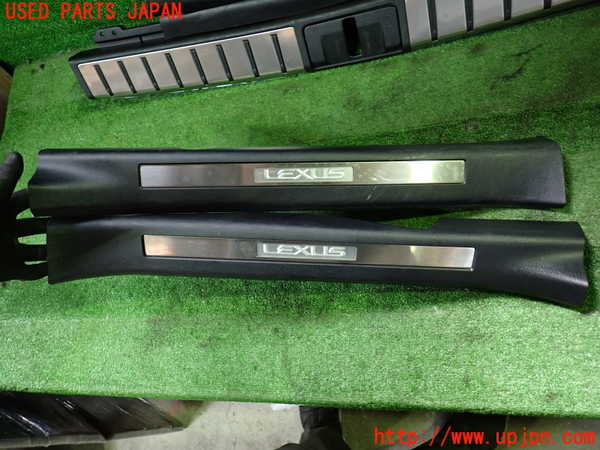 5UPJ-26517740]レクサス・RX200t(AGL20W)スカッフプレート 中古_m0004.jpg