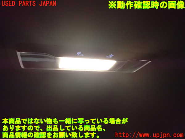 5UPJ-26516412]レクサス・RX200t(AGL20W)ルームランプ2 (2列目) 中古_m0002.jpg
