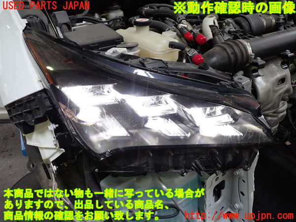 1UPJ-26521130]レクサス・NX200t(AGZ10)右ヘッドライト LED ジャンク部品取り_m0005.jpg