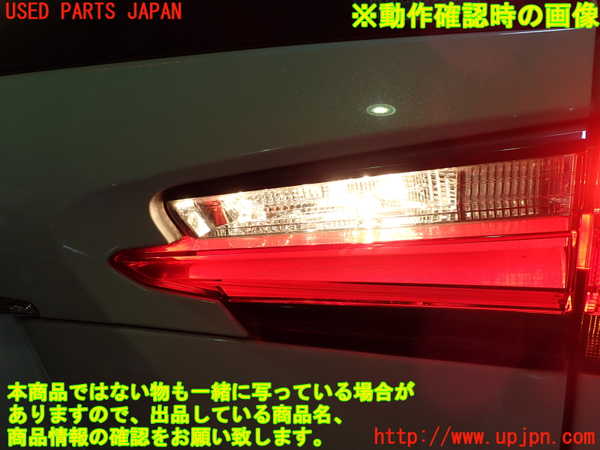 1UPJ-26521550]レクサス・NX200t(AGZ10)右リアフィニッシャー 中古_m0005.jpg