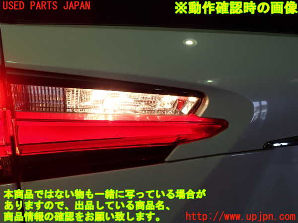 1UPJ-26521552]レクサス・NX200t(AGZ10)左リアフィニッシャー 中古_m0005.jpg