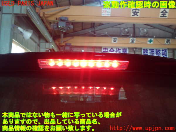 1UPJ-26521520]レクサス・NX200t(AGZ10)リアスポイラー 中古_m0005.jpg