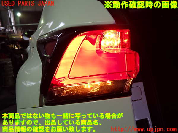 1UPJ-26521536]レクサス・NX200t(AGZ10)左テールランプ ジャンク部品取り_m0005.jpg