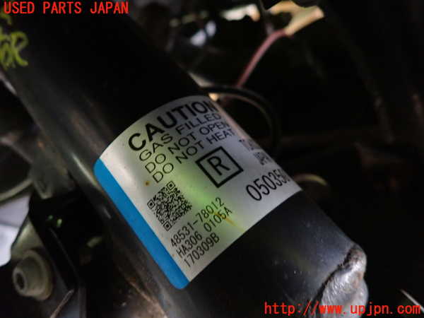 1UPJ-26525070]レクサス・NX200t(AGZ10)右リアショックアブソーバー 中古_m0002.jpg