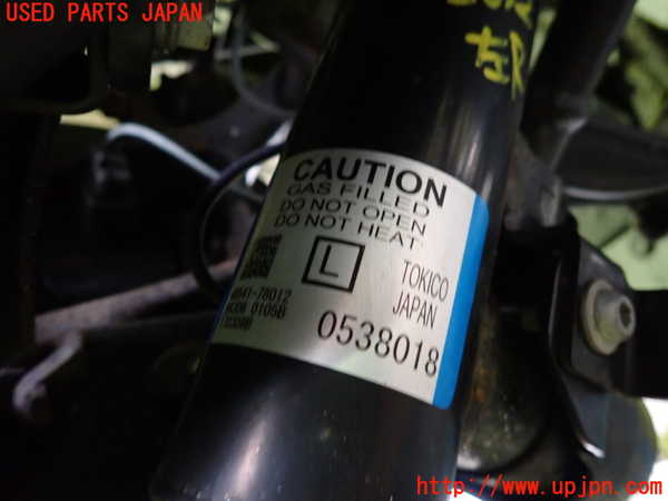 1UPJ-26525075]レクサス・NX200t(AGZ10)左リアショックアブソーバー 中古_m0002.jpg