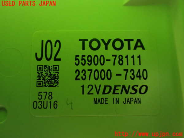 5UPJ-26526066]レクサス・NX200t(AGZ10)エアコンスイッチ1 中古_m0003.jpg