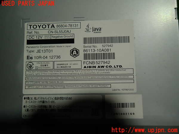 1UPJ-26526589]レクサス・NX200t(AGZ10)カーナビゲーション 中古_m0002.jpg
