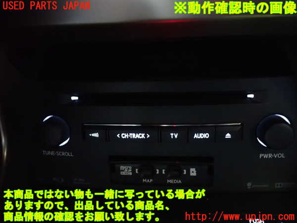 1UPJ-26526589]レクサス・NX200t(AGZ10)カーナビゲーション 中古_m0004.jpg