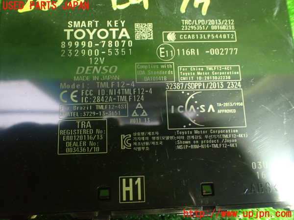 5UPJ-26526110]レクサス・NX200t(AGZ10)エンジンコンピューター 中古_m0003.jpg