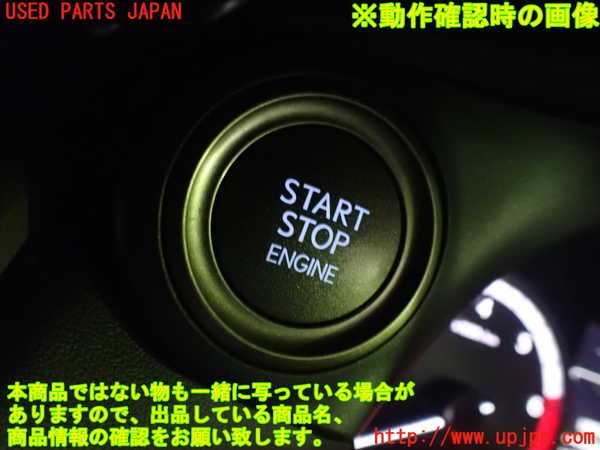 5UPJ-26526110]レクサス・NX200t(AGZ10)エンジンコンピューター 中古_m0005.jpg
