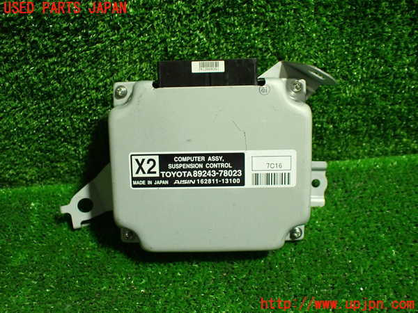 1UPJ-26526150]レクサス・NX200t(AGZ10)コンピューター5 (サスペンション) 中古_m0001.jpg