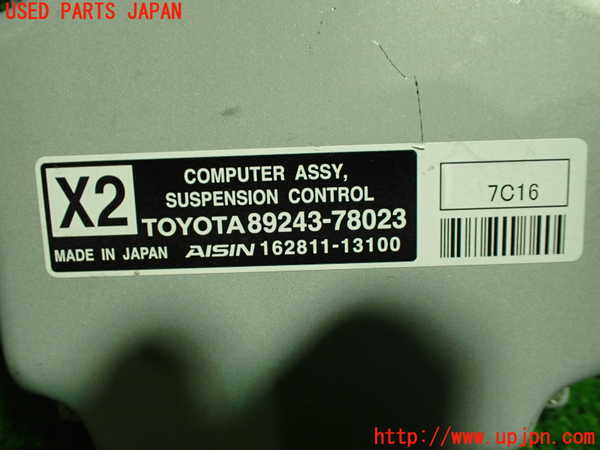 1UPJ-26526150]レクサス・NX200t(AGZ10)コンピューター5 (サスペンション) 中古_m0002.jpg