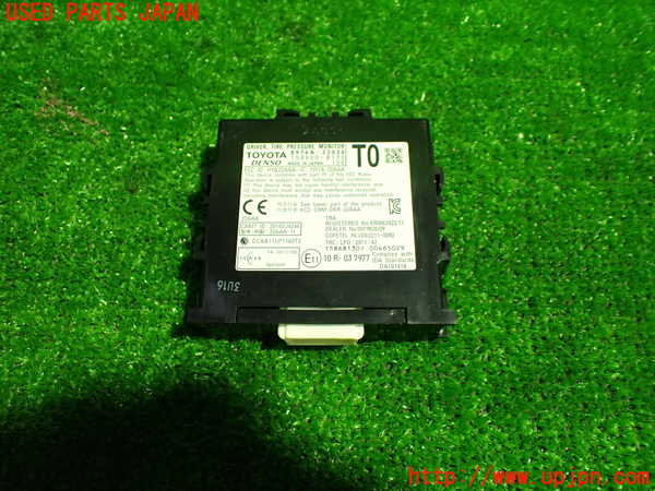 1UPJ-26526152]レクサス・NX200t(AGZ10)コンピューター7 (タイヤ) 中古_m0001.jpg