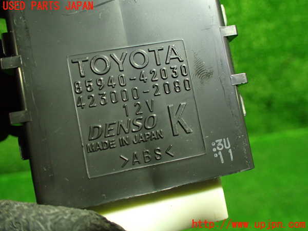 5UPJ-26526153]レクサス・NX200t(AGZ10)コンピューター8 (85940-42030) 中古_m0002.jpg